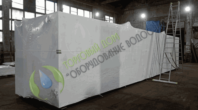 Производство 10